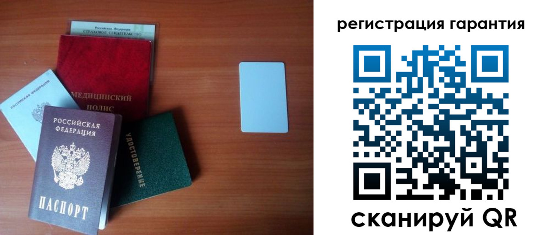 прописка от собственника в Калуге