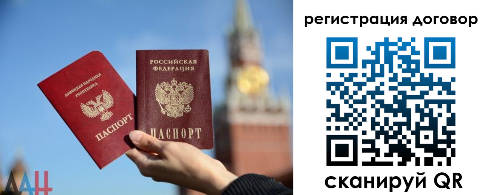 временная регистрация для всех в Калуге