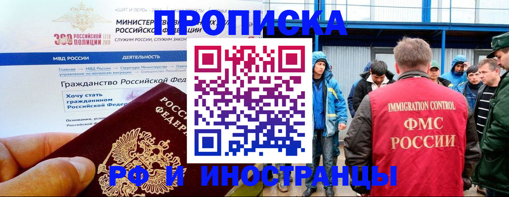 регистрация в Калуге