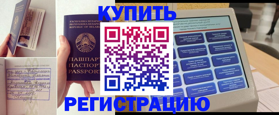 временная регистрация для всех в Калуге