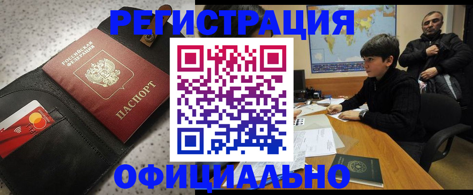 временная регистрация поиск в Калуге