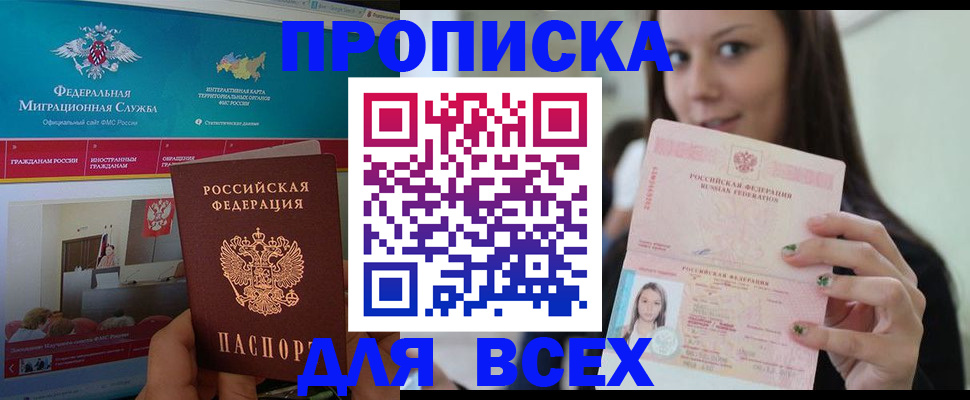 пропишу в квартире в Калуге