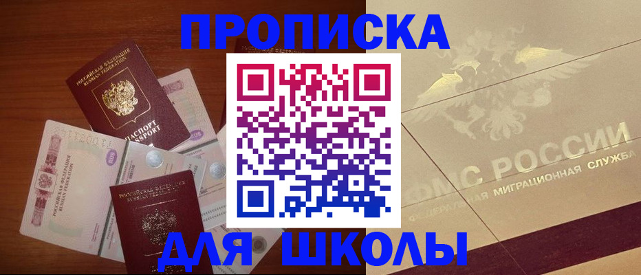 временная регистрация поиск в Калуге