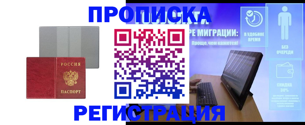 найти адрес прописки в Калуге