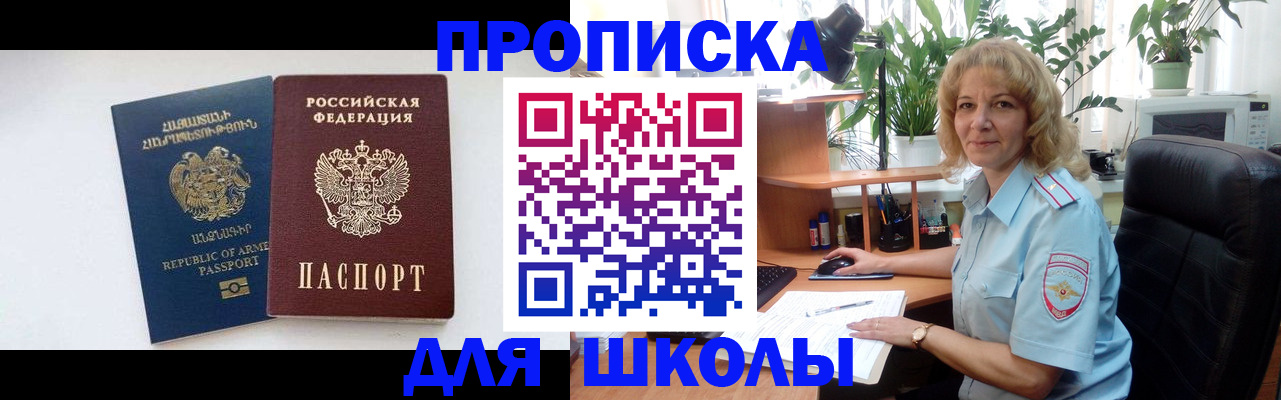 прописка в квартире в Калуге