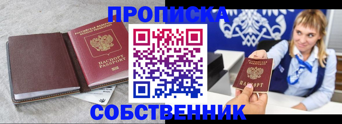 пропишу в квартире в Калуге