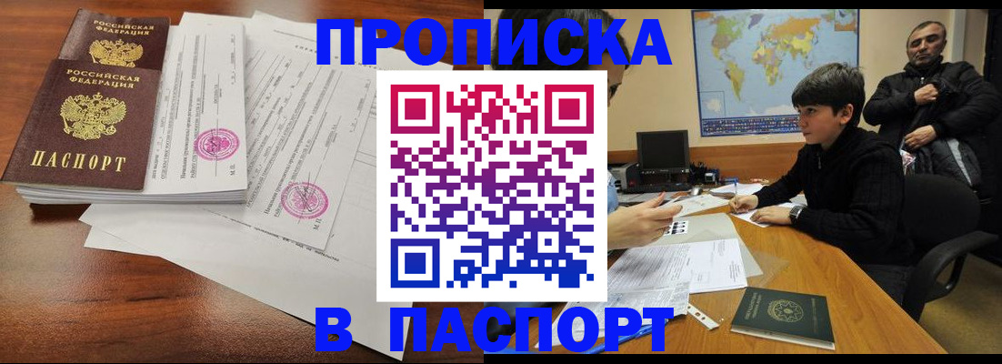 временная регистрация адрес в Калуге